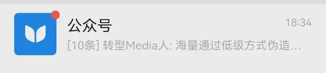 短消息：追觅全员自媒体计划已终止，俞浩账号被公关接管
