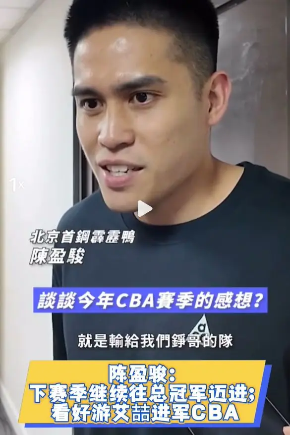 CBA超级控卫达成续约！D类顶薪留守北京首钢，携手李楠冲击总冠军