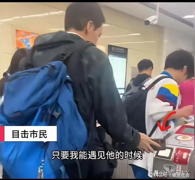 天津外教长期逃票,学校疑曝光,地铁人员视而不见,评论区太愤怒