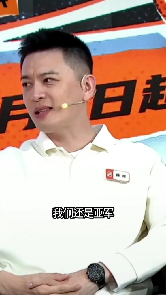 杨鸣：中国篮球其实跟中国足球差不多 杨瀚森在NBA打得很挣扎