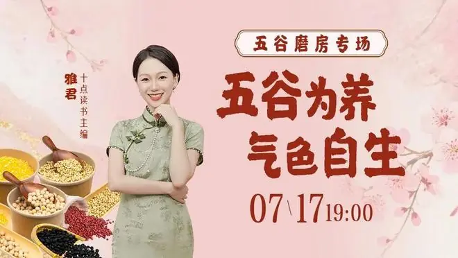 一个人命好不好，看吃饭就知道