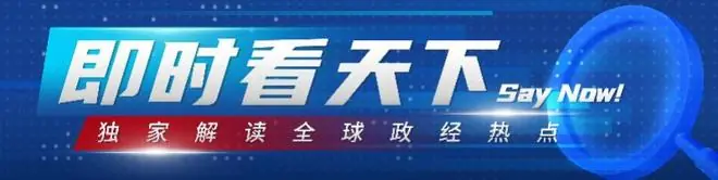 美国队员红牌“特赦”风波持续，多方谴责！国际足联主席回应