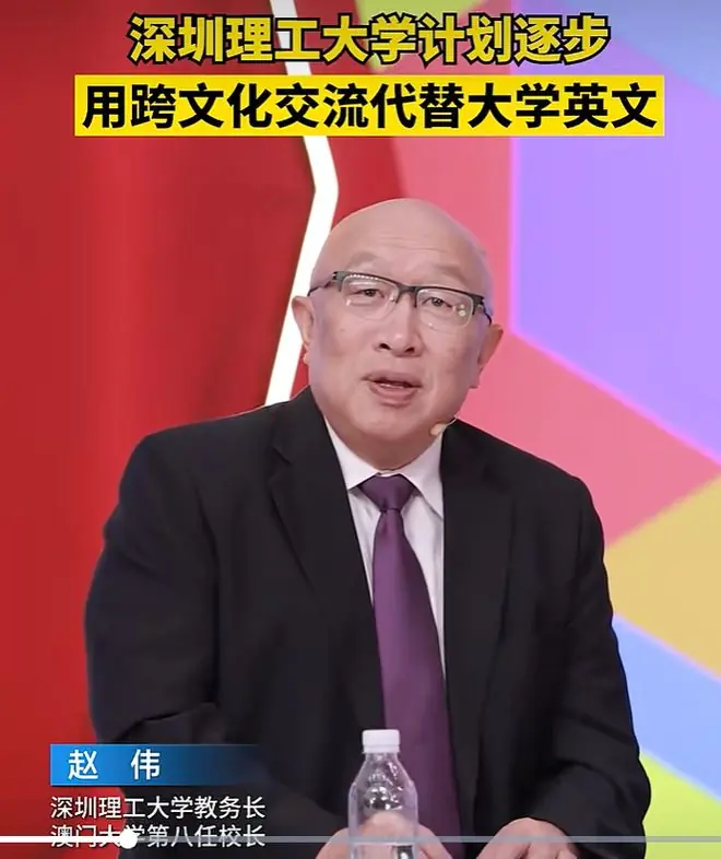 多所高校探索英语教学改革：深圳理工提出实验班逐步取消大学英语