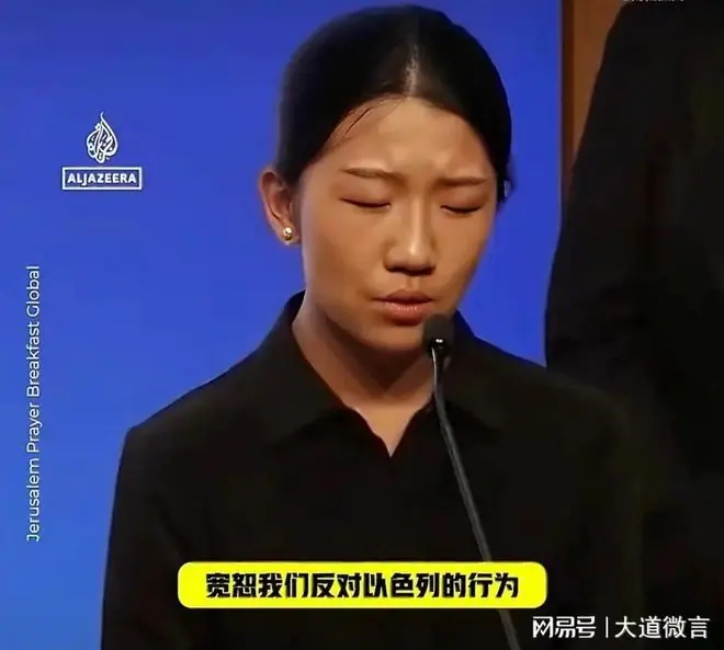 谁给你的权力？一个19岁华裔姑娘替14亿华人向以色列道歉！
