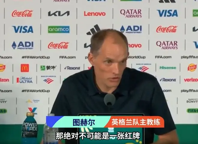 图赫尔赛后吐槽：也许凯恩可以找关系，问问特朗普能不能推翻