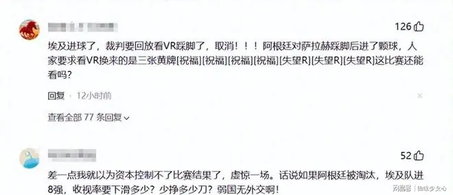 梅西赢球却陷黑幕风波？埃及主帅撕破脸，世界杯争议背后藏着什么