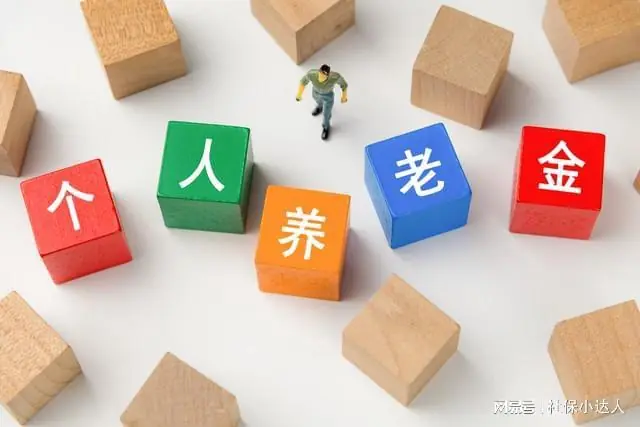 7月1日，关于2026年养老金的通知公布？这类退休人群可能要开心了