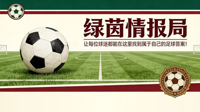 努诺要求高质量引援目标导致球员被拒 | 西汉姆新闻