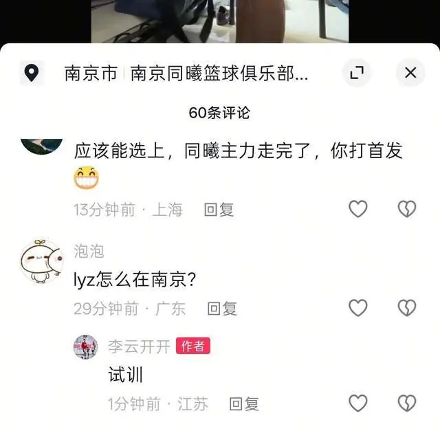 广东男篮离队第一人！21岁后卫试训南京队，因死亡缠绕赵继伟出名