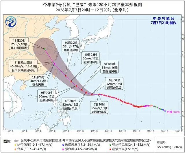 巨无霸台风“巴威”逼近！广东直冲38℃