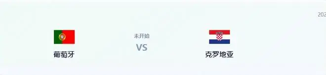 葡萄牙VS克罗地亚：4231出击，大巴黎铁腰坐镇，B费领衔+C罗冲锋