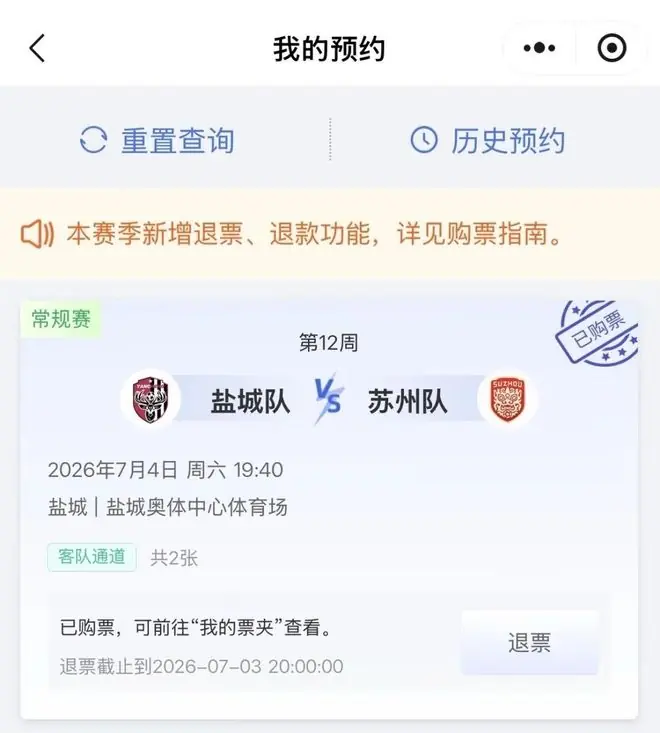 速查！已有人中签！