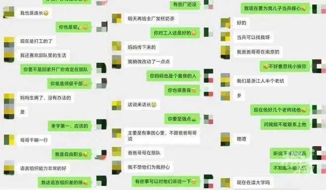 杭州53岁大姐家徒四壁,债主天天上门,却是“小鲜肉”直播间的榜一大姐!冒充“退伍女军人”诈骗23万元,自己一分不花全部用来打赏……