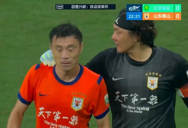 郑铮早早争议染红,十人泰山客场0-2国安,近两年做客工体吃三红