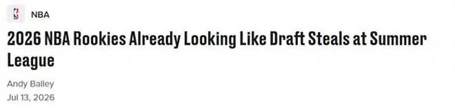 美媒盘点夏联5大超值新秀：勇士11号秀远超预期，湖人也捡到宝