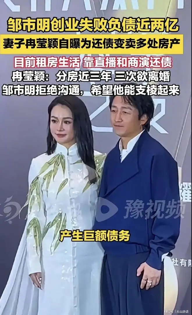 才两个亿，就敢租5kw的场所！上海网友一针见血，点破邹市民投资破产的真相