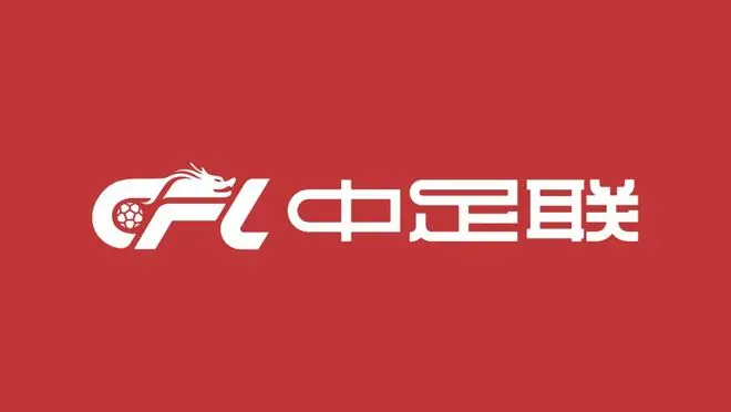 官方：国安翻译因做出侮辱性手势染红，被追加停赛2场+罚款2万元