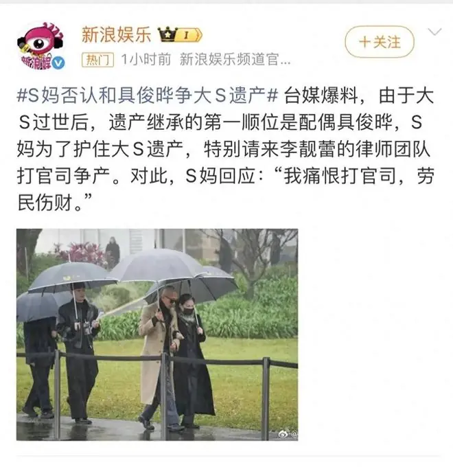 具俊晔好友爆料！S妈和许雅钧联手骗他放弃财产，不认识中文被骗