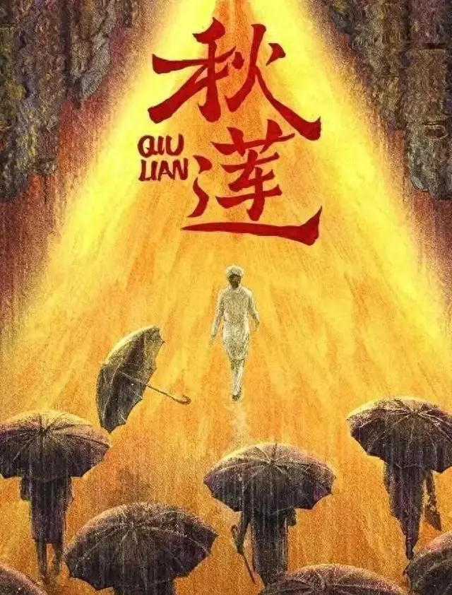 靳东蒋欣联手，谍战剧《秋莲》登陆湖南卫视