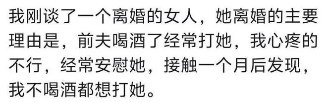 为什么不能干涉他人的因果？网友：有些事儿说不清楚
