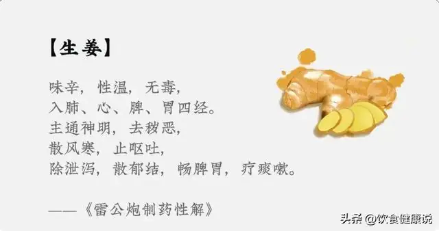 即将入伏:三伏40天一定要吃的2个食物,提升阳气,排出湿气