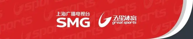 杨瀚森，两双！接受采访时他说……