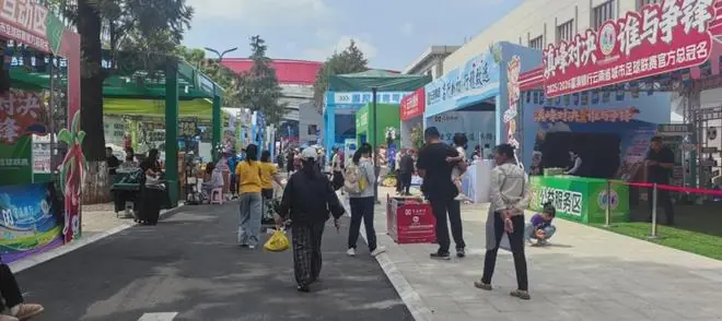 体育赋能文旅！丽江特色好物亮相滇超联赛决赛现场