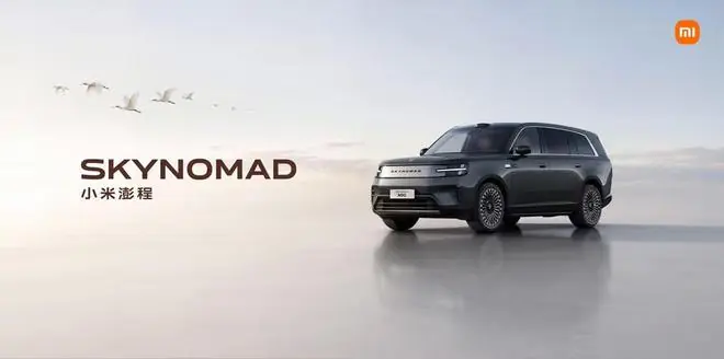 小米澎程首款车型正式命名SkyNomad N90！依然有小米标