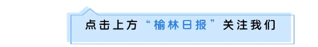 冠军！榆林队问鼎省运会群众组五人制足球赛