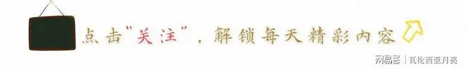 革命卫队这次搞砸了，葬礼受严重影响，伊朗总统从伊拉克紧急回国