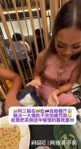 四名印度游客在自助餐里藏食物，靠枕变“藏粮袋”