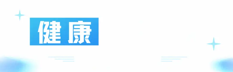 西瓜大量上市！医生研究发现：糖尿病患者吃西瓜时，多注意这7点