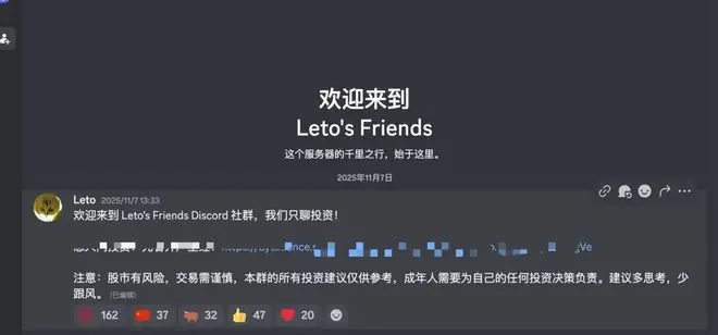 关于网传字节员工炒美股赚3kw美刀，厂哥了解到的一些情况