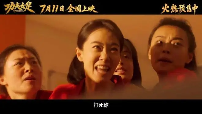 周星驰《功夫女足》：与其失望，不如说悲哀