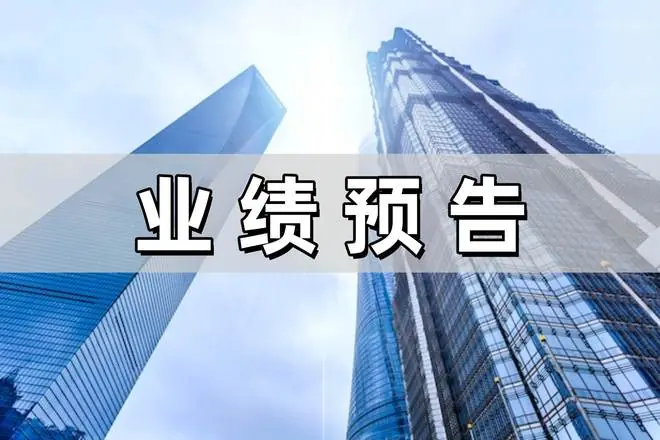 洛阳钼业预计上半年净利润达净利润155亿元到165亿元