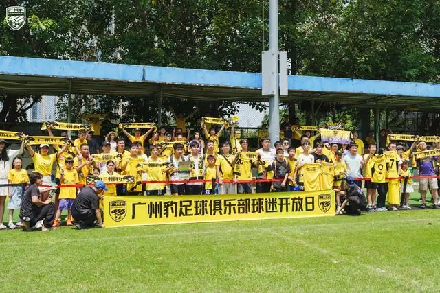 热爱零距离，梦想正起航——广州豹球迷开放日暨夏令营活动开幕式圆满举办
