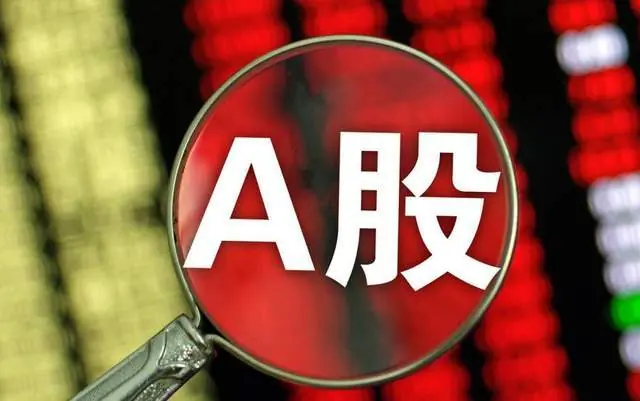 A股：今天，股市又跳水了，但是，这次情况不同了！