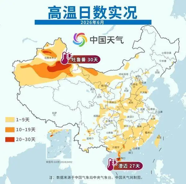 局地50℃！北方将迎今年来最大规模高温，9省区未来一周高温频繁