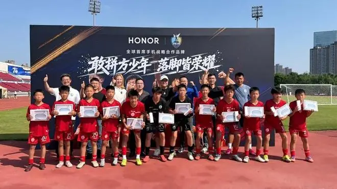 荣耀与中国足球小将达成战略合作