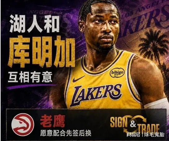 不要5年1.5亿!只要2年2000万,湖人还等什么,赶快签了吧