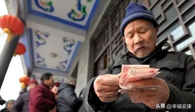 退休金把老人“惯坏”了？七成有钱老人拒绝同住
