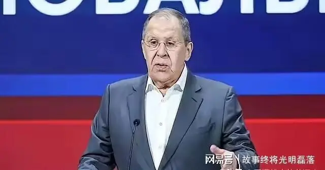 快讯！拉夫罗夫表态了！