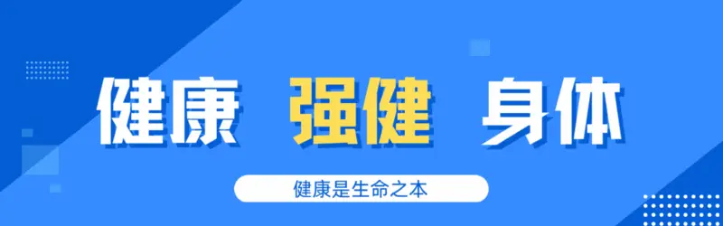 如果在家突发心梗,黄金6分钟自救法,快了解,关键时刻可自救