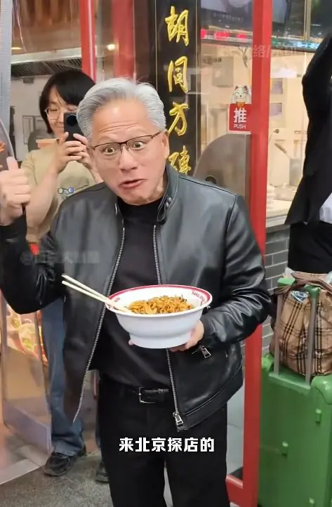 恭喜!深圳突然诞生一位大富翁!