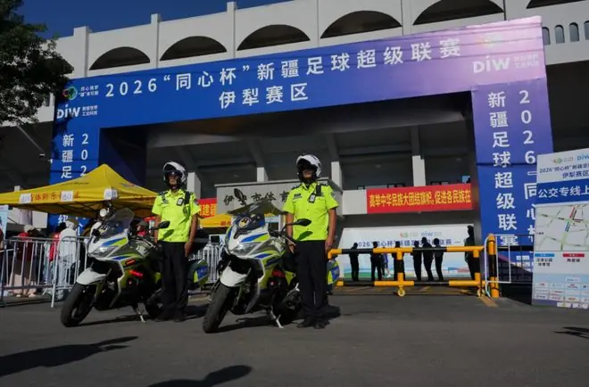 足球赛落幕，交警的“加时赛”还在继续——伊宁交管护航2026“同心杯”常规赛收官