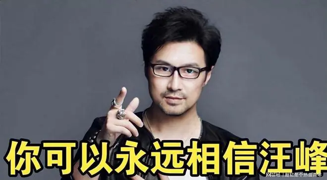 53岁汪峰再次喜当爹！5个孩子4个妈，前妻葛荟婕：又在繁殖了