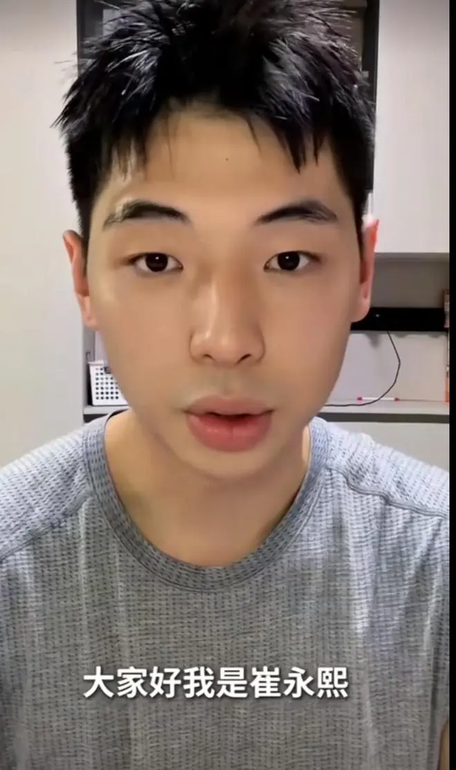 宏远速递!崔永熙公布重要决定,徐昕向男篮请假,徐杰正式归队