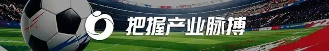 早茶+世界杯，今年的看球姿势变了
