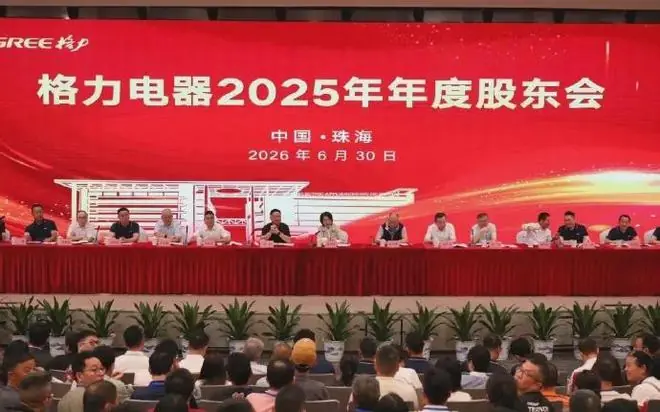 董明珠再现惊人言论，冲上热搜第一！