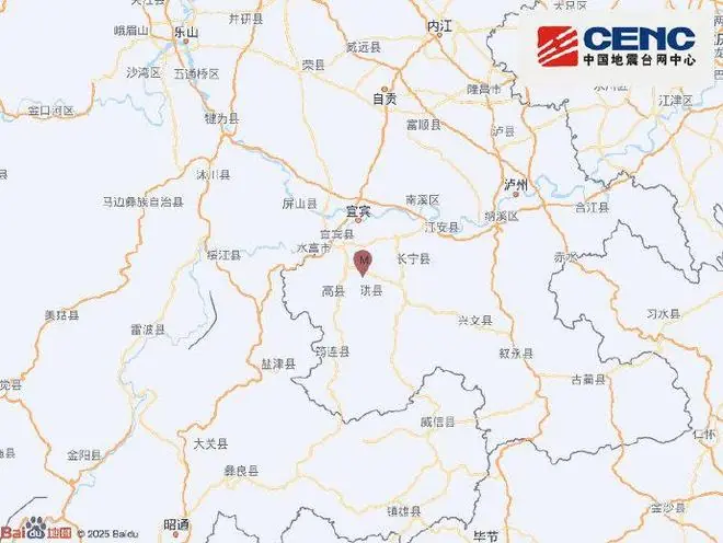 四川宜宾高县连发多次地震，最高5.0级